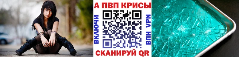 A-PVP крисы CK  что такое   мега ССЫЛКА  Кирово-Чепецк 