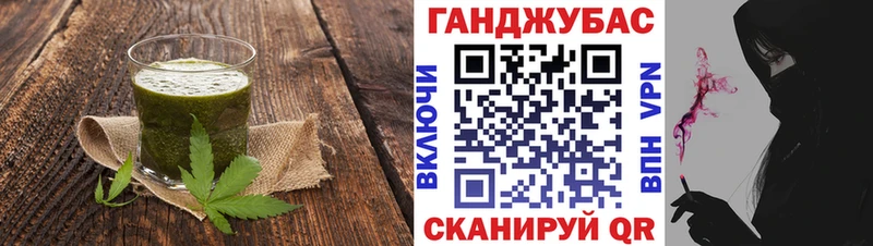 Canna-Cookies конопля  купить  сайты  Кирово-Чепецк 