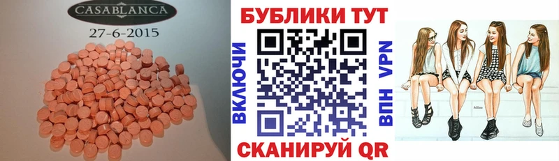 Ecstasy XTC закладка маркетплейс телеграм Кирово-Чепецк KRAKEN маркетплейс