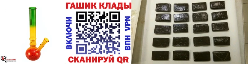 даркнет состав  Кирово-Чепецк  ГАШИШ гашик  где купить наркоту 