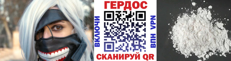 ГЕРОИН хмурый  Кирово-Чепецк 