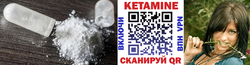 купить наркотики сайты  Кирово-Чепецк  КЕТАМИН ketamine 