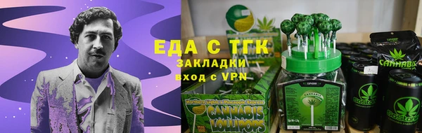 мефедрон мука Аркадак