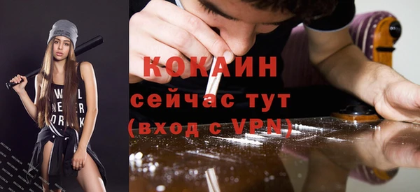 мефедрон мука Аркадак