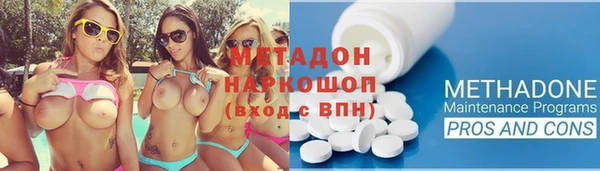 мефедрон мука Аркадак