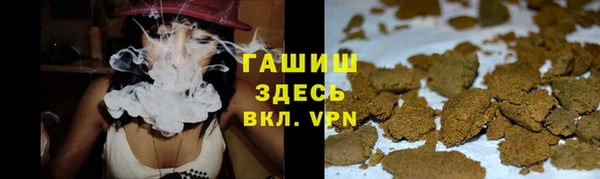 мефедрон мука Аркадак