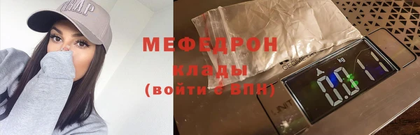 дживик Армянск