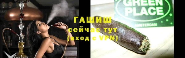дживик Армянск