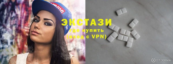 дживик Армянск