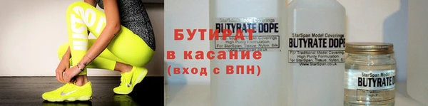 дживик Армянск