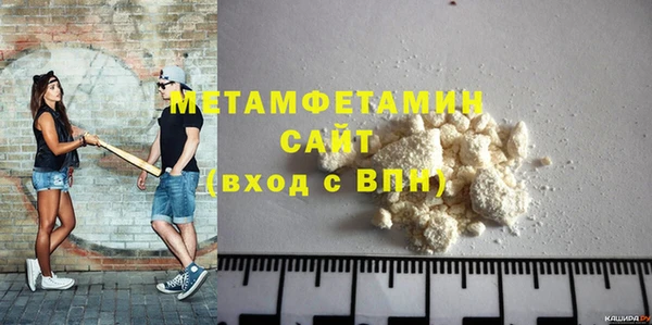 стаф Баксан