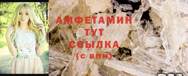 мефедрон мука Аркадак