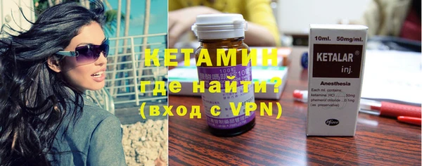 стаф Баксан
