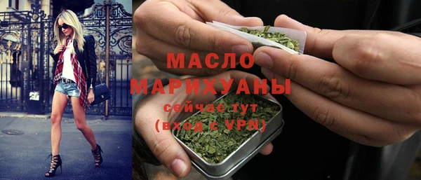 мефедрон мука Аркадак