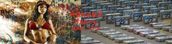 круглые Балахна