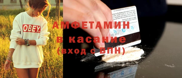 дживик Армянск