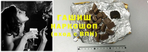 стаф Баксан