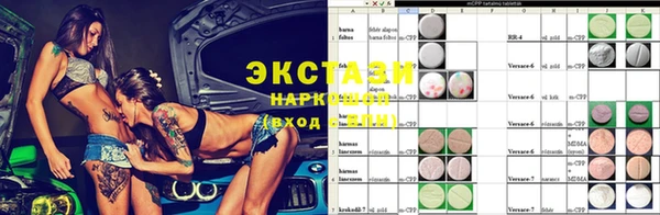 мефедрон мука Аркадак