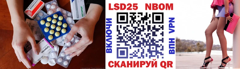 Лсд 25 экстази ecstasy  хочу наркоту  Кирово-Чепецк 