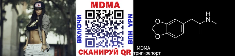 MDMA VHQ даркнет сайт Кирово-Чепецк