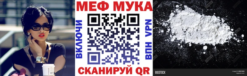 МЕФ  Кирово-Чепецк
