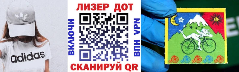 Марки 25I-NBOMe 1500мкг  Кирово-Чепецк 