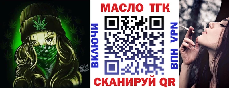 Дистиллят ТГК Wax  Кирово-Чепецк 