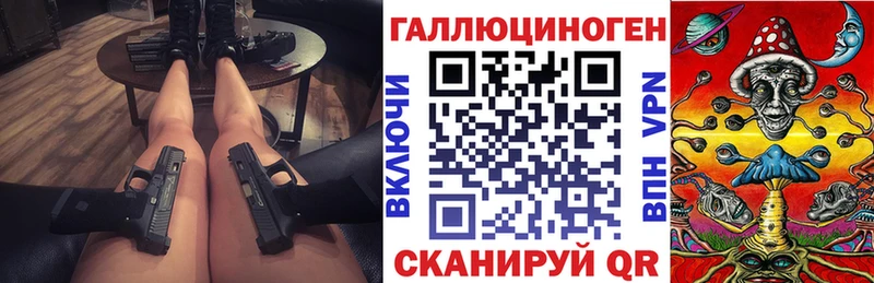 Псилоцибиновые грибы прущие грибы  цена наркотик  omg зеркало  Кирово-Чепецк 